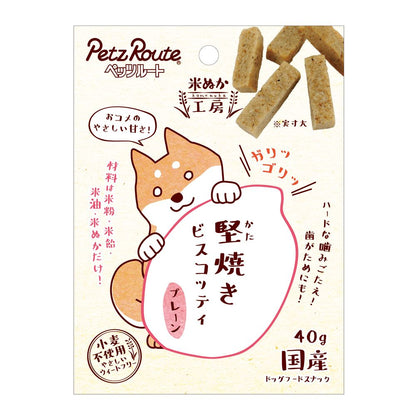 （まとめ買い）ペッツルート 堅焼きビスコッティ プレーン 40g 犬用おやつ 〔×12〕