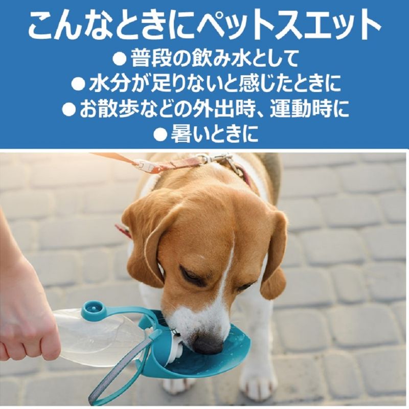 （まとめ買い）アース・ペット ペットスエットゼリー 飲料・水分補給 愛犬用 20g×7本 〔×12〕