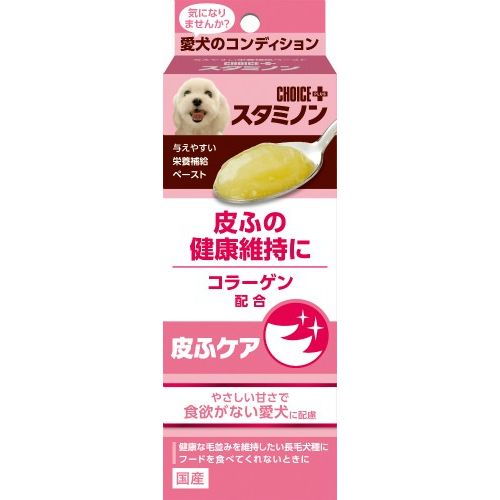 アース チョイスプラス スタミノン スキンケア 40g ペーストタイプ 犬用