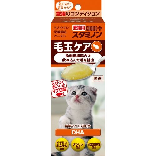 アース チョイスプラス 猫用 スタミノン 毛玉ケア 30g ペーストタイプ