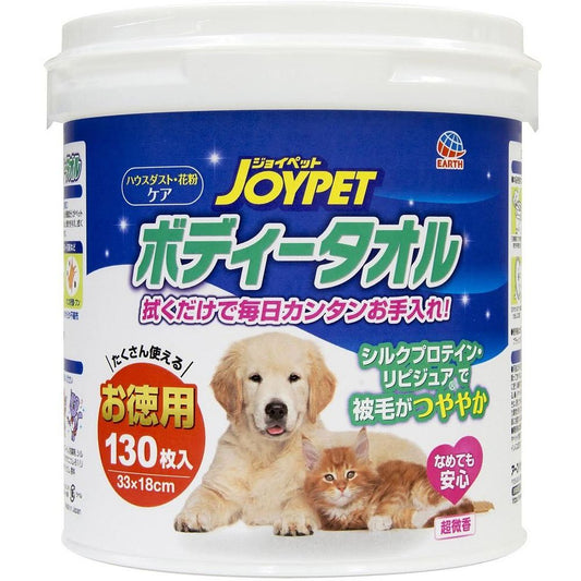 アース・ペット JOYPET ボディータオルペット用 お徳用 130枚