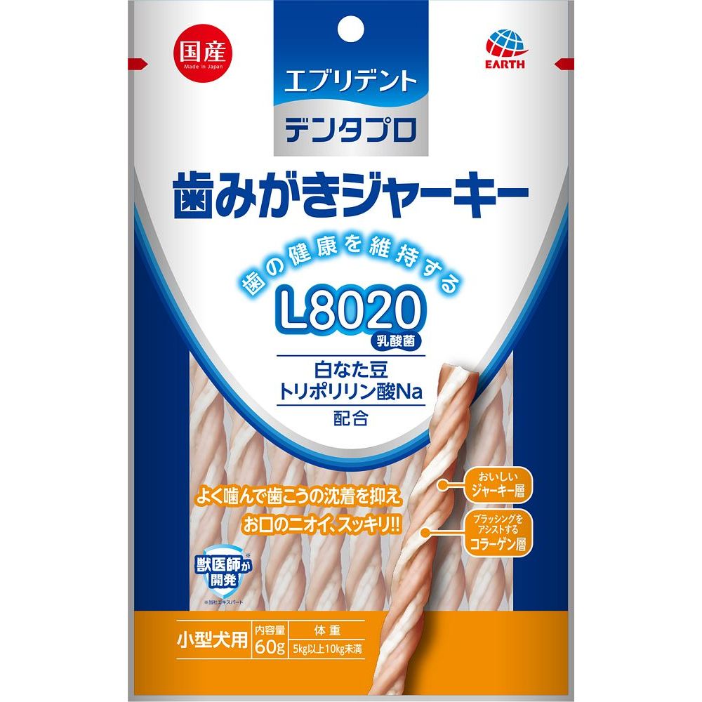 （まとめ買い）アース・ペット ターキー デンタプロ 歯みがきジャーキー L8020 小型犬用 60g 犬用おやつ 〔×12〕