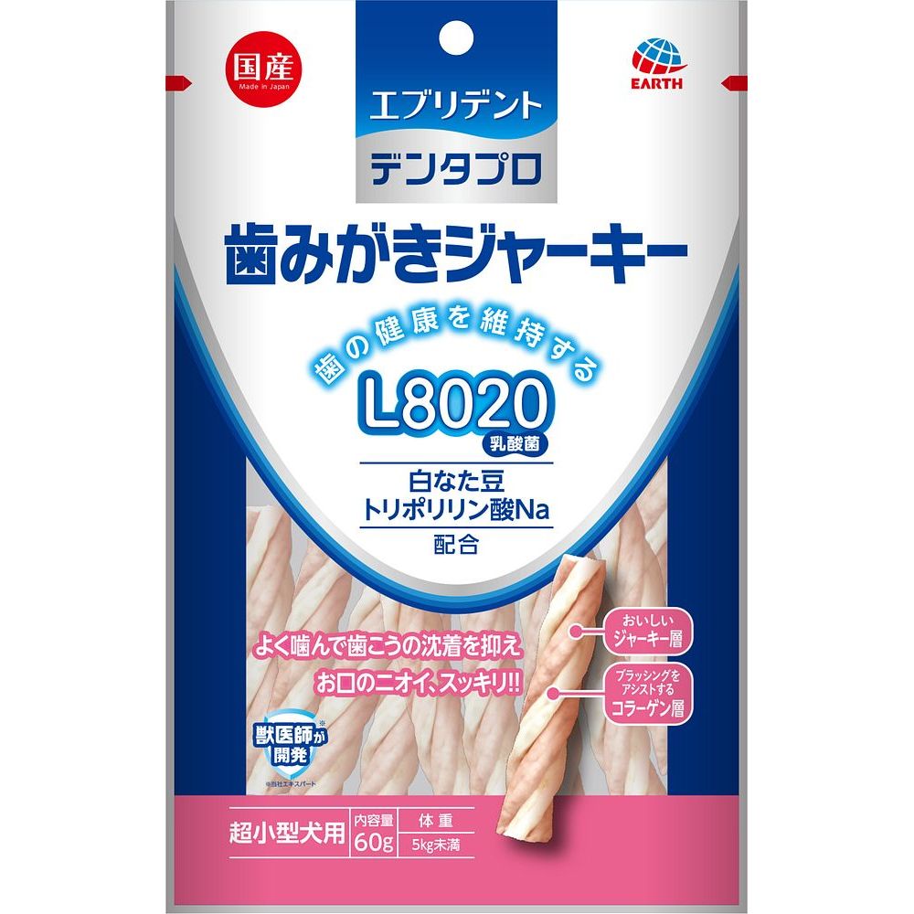 （まとめ買い）アース・ペット ターキー デンタプロ 歯みがきジャーキー L8020 超小型犬用 60g 犬用おやつ 〔×12〕