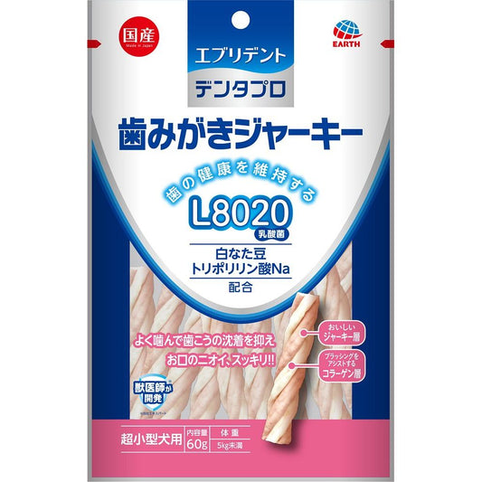 （まとめ買い）アース・ペット ターキー デンタプロ 歯みがきジャーキー L8020 超小型犬用 60g 犬用おやつ 〔×12〕