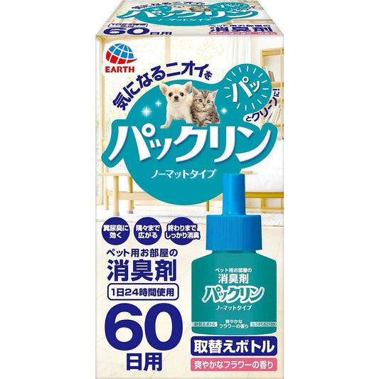 アース・ペット ターキー パックリン ノーマットタイプ60取替えボトル 爽やかなフラワーの香り 45ml ペット用品