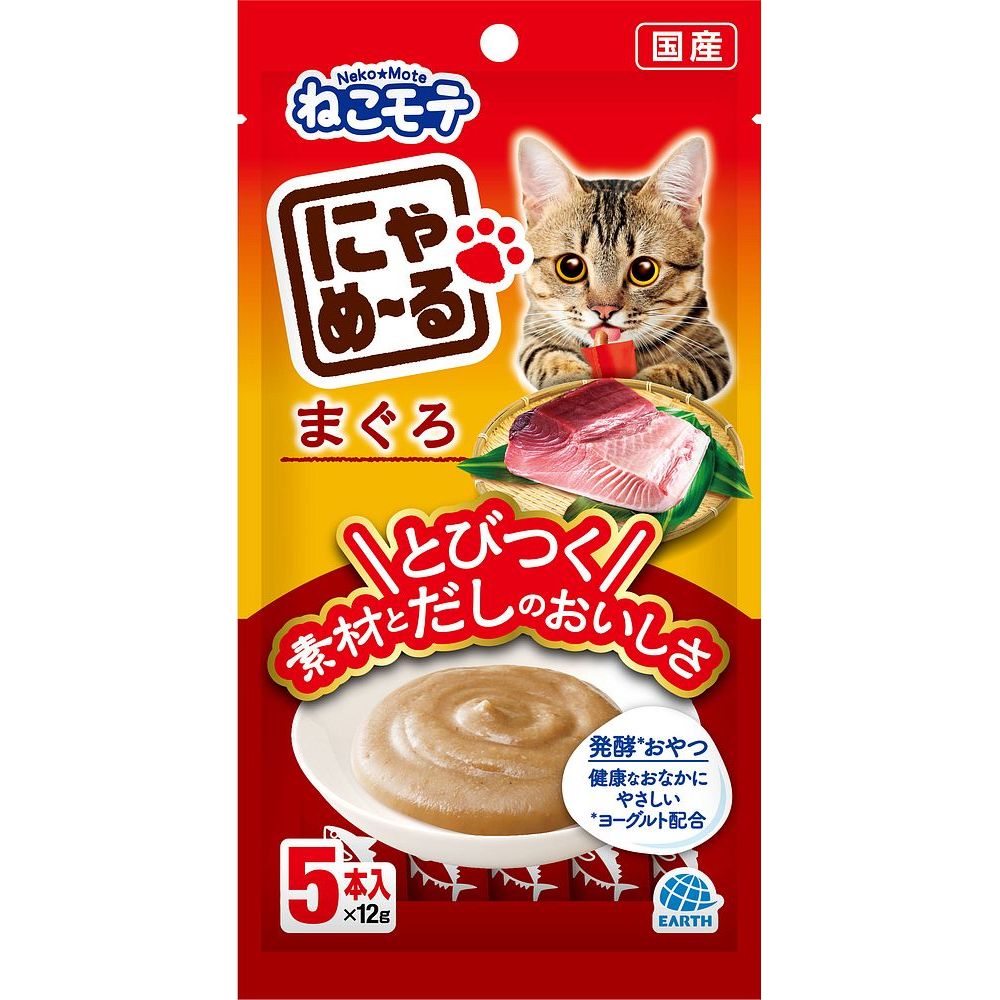 （まとめ買い）アース・ペット ターキー にゃめ～る まぐろ 5本 猫用おやつ 〔×24〕