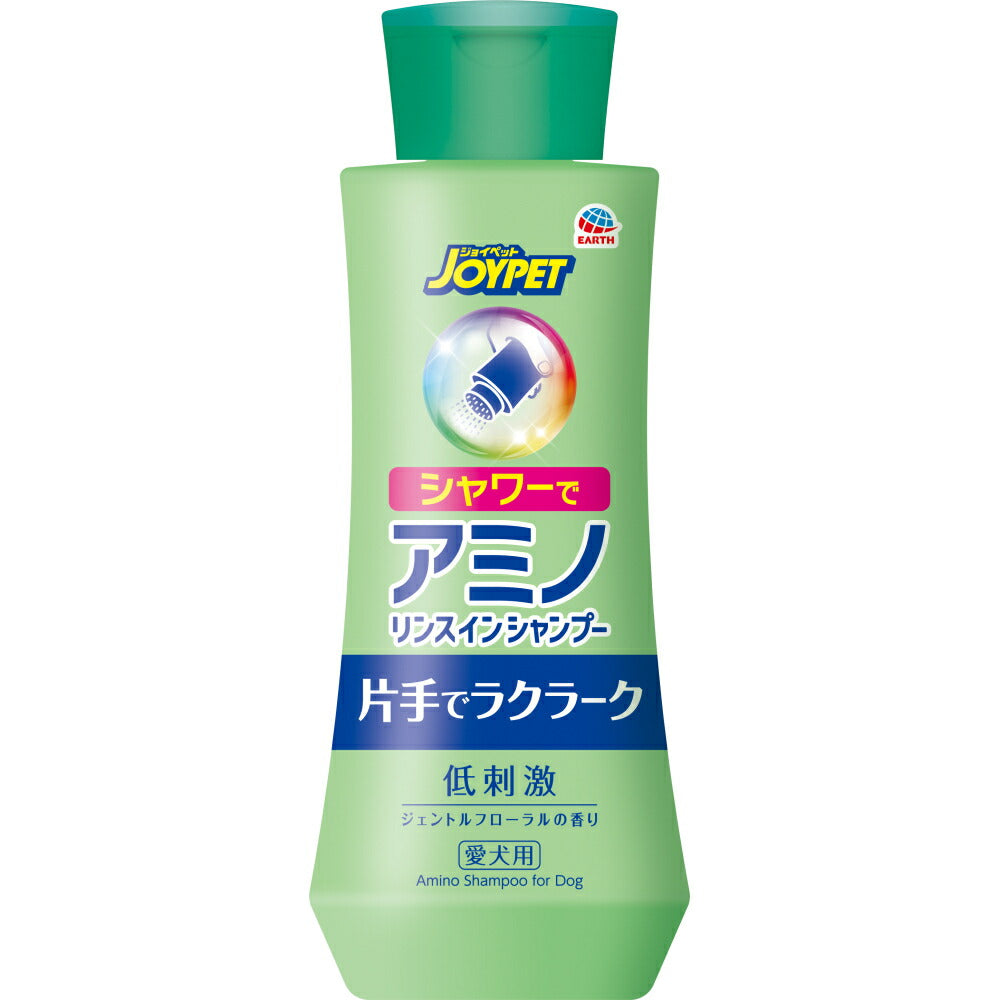 アース・ペット JOYPET シャワーでアミノリンスインシャンプー 350ml ペット用品