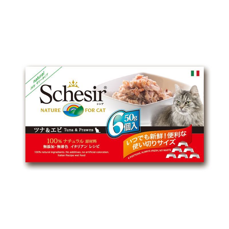 ファンタジーワールド シシア キャット ツナ＆エビ マルチパック 50g×6個入 猫用缶詰 キャットフード